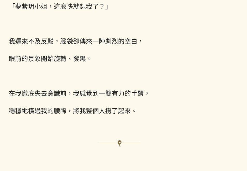 1455699764698567046f52d8.37861002-317920.png