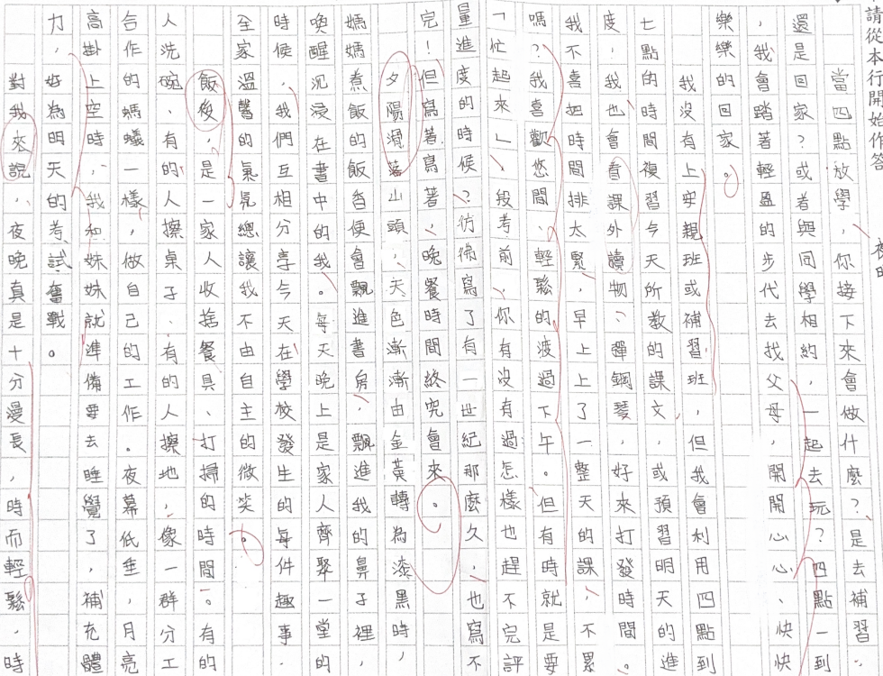 156890303869aae1c3c70df3.17940077-317920.png