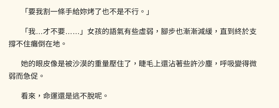 1631376963698c0fac8e40a2.69011914-317920.png