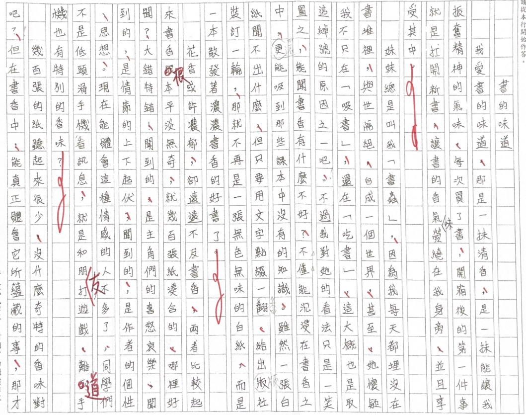 17287645969a82b8d1843c6.74025008-317920.png