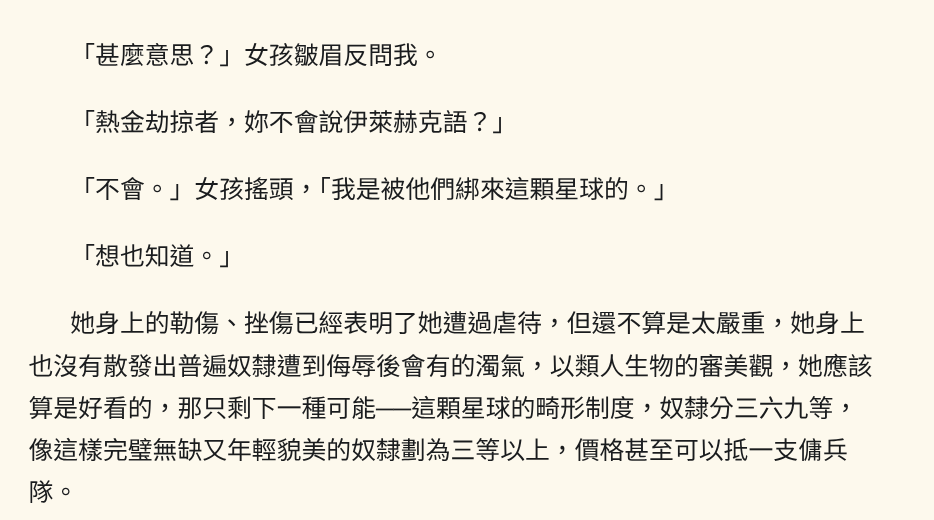 1900733237698c0edce08ae0.83514252-317920.png