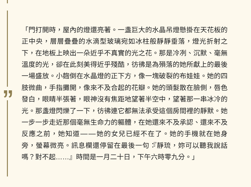 19650165316981c0f0d4be81.76684463-317920.png