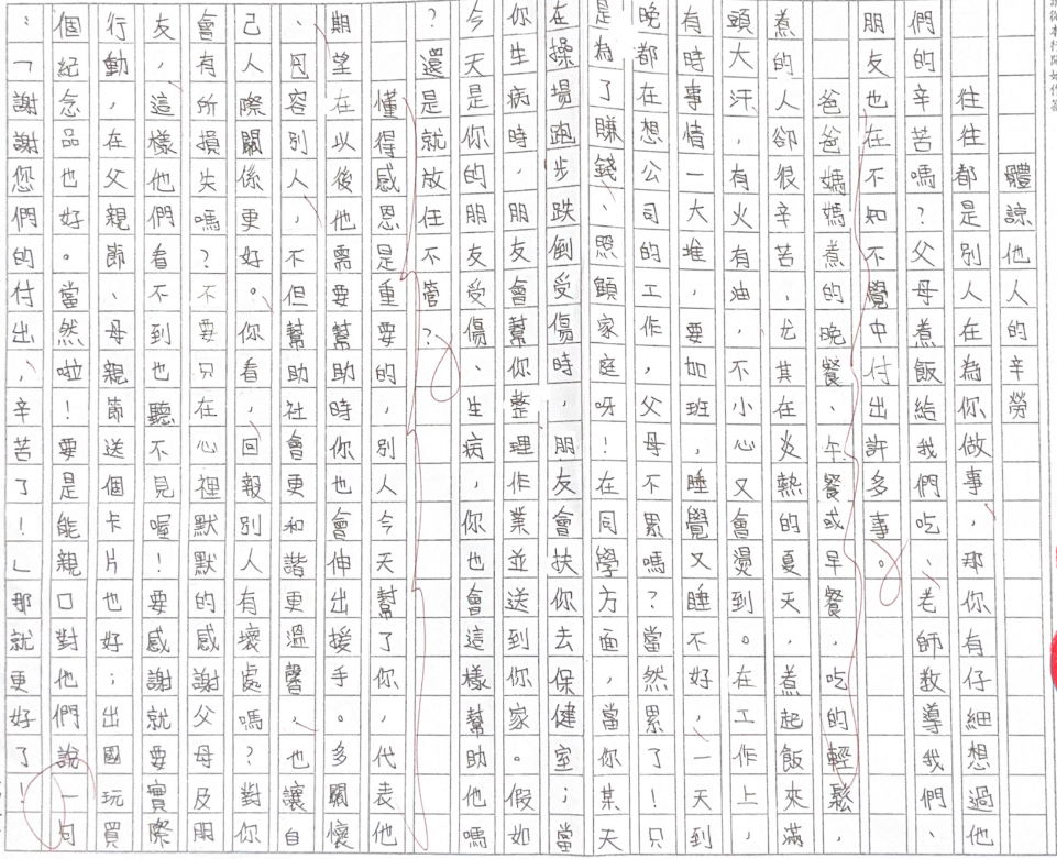 50214120269a82b1640a880.72895229-317920.png