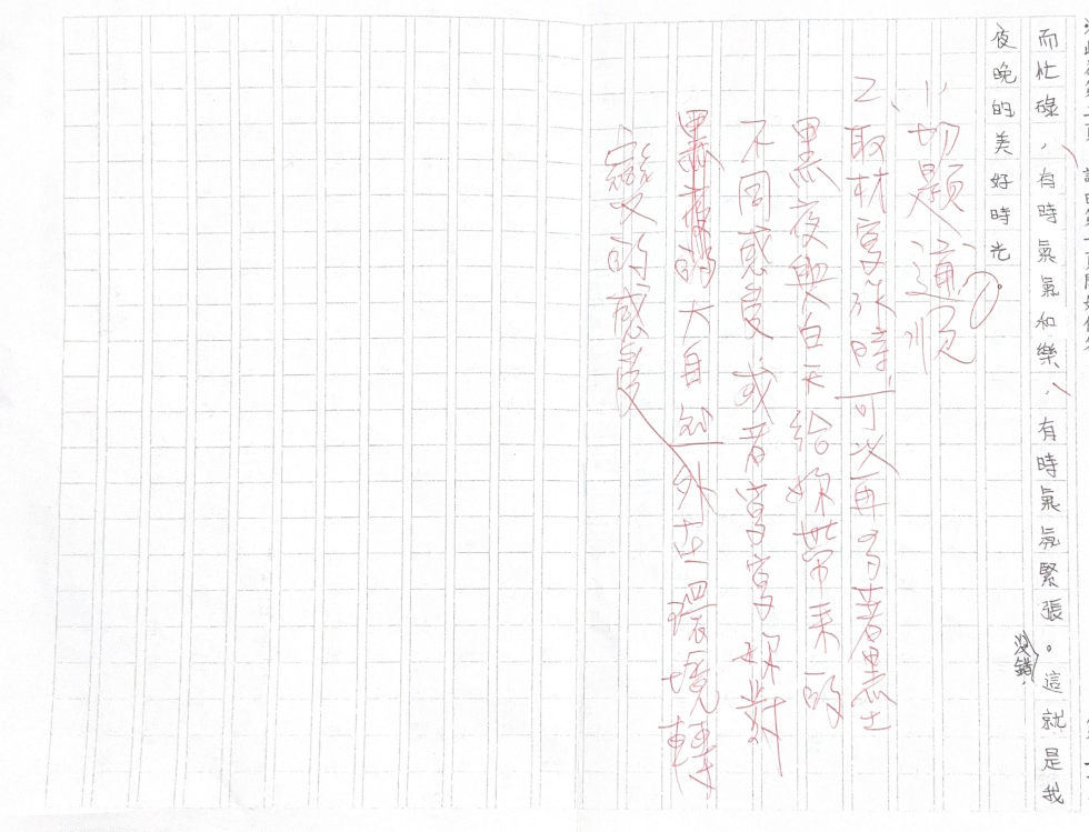 52804758369aae1c80f7789.81624325-317920.png