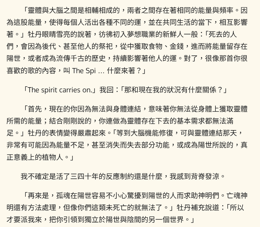 56537033069a83a0f792d11.23556498-317920.png