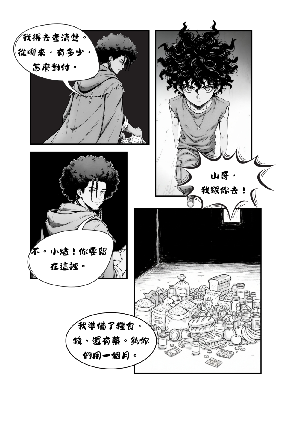 1068278252695cd06cd60fb7.01786580-318446.png
