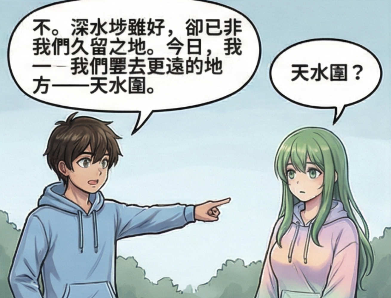 1102939495699fe9925fa156.80734103-319059.png