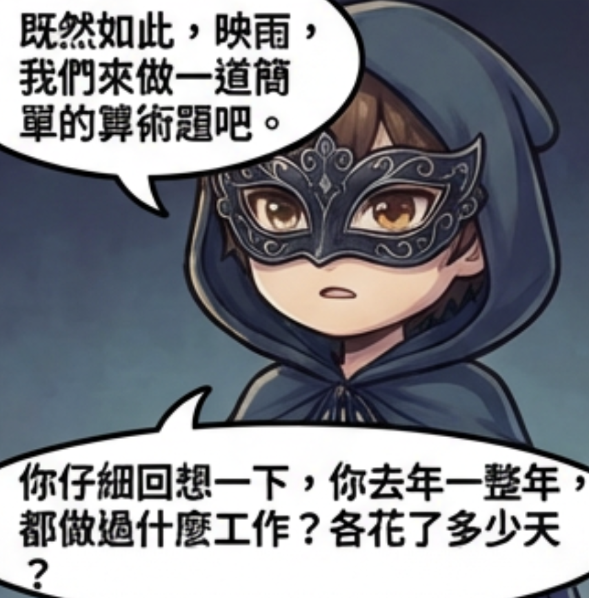 11060146186954c1bc685651.88543169-319059.png