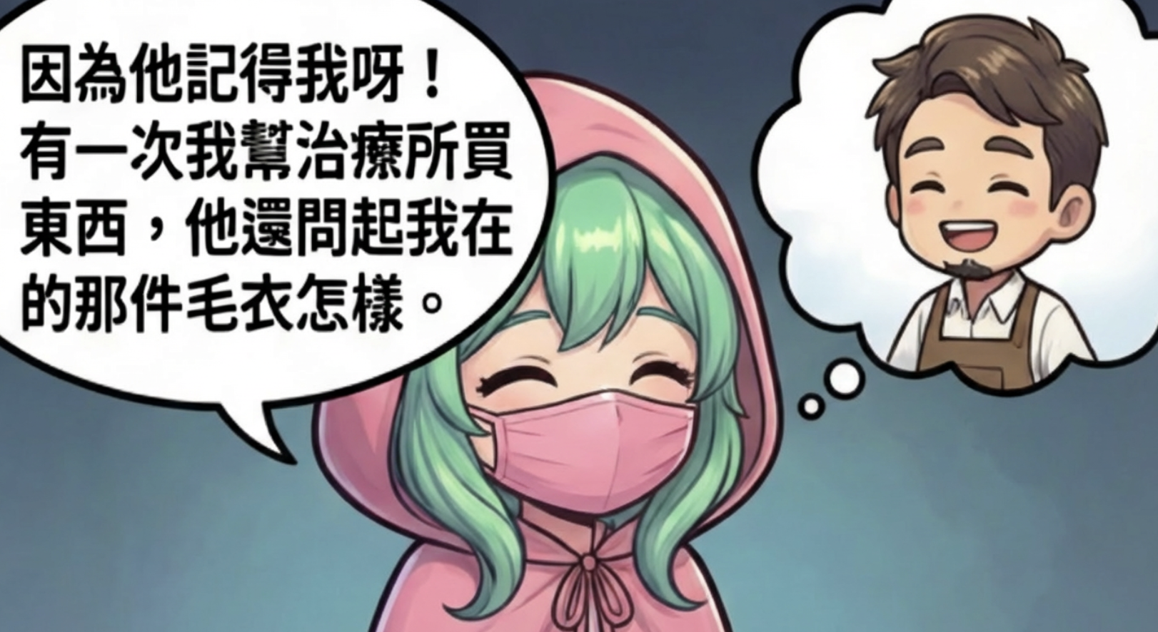 15785934386954c1bc8e3401.76786540-319059.png