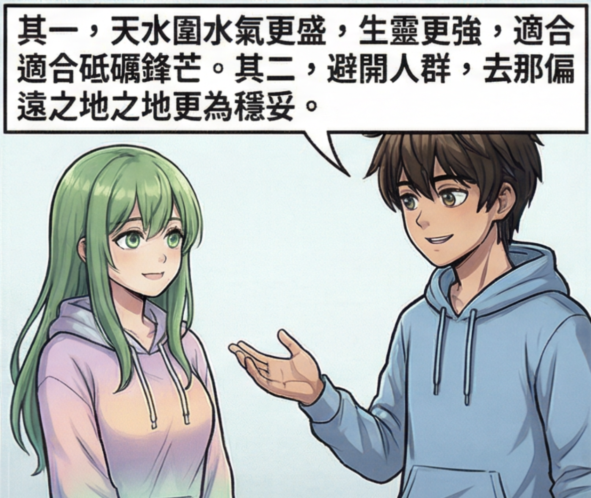 1595711252699fe9925f2a15.82705566-319059.png
