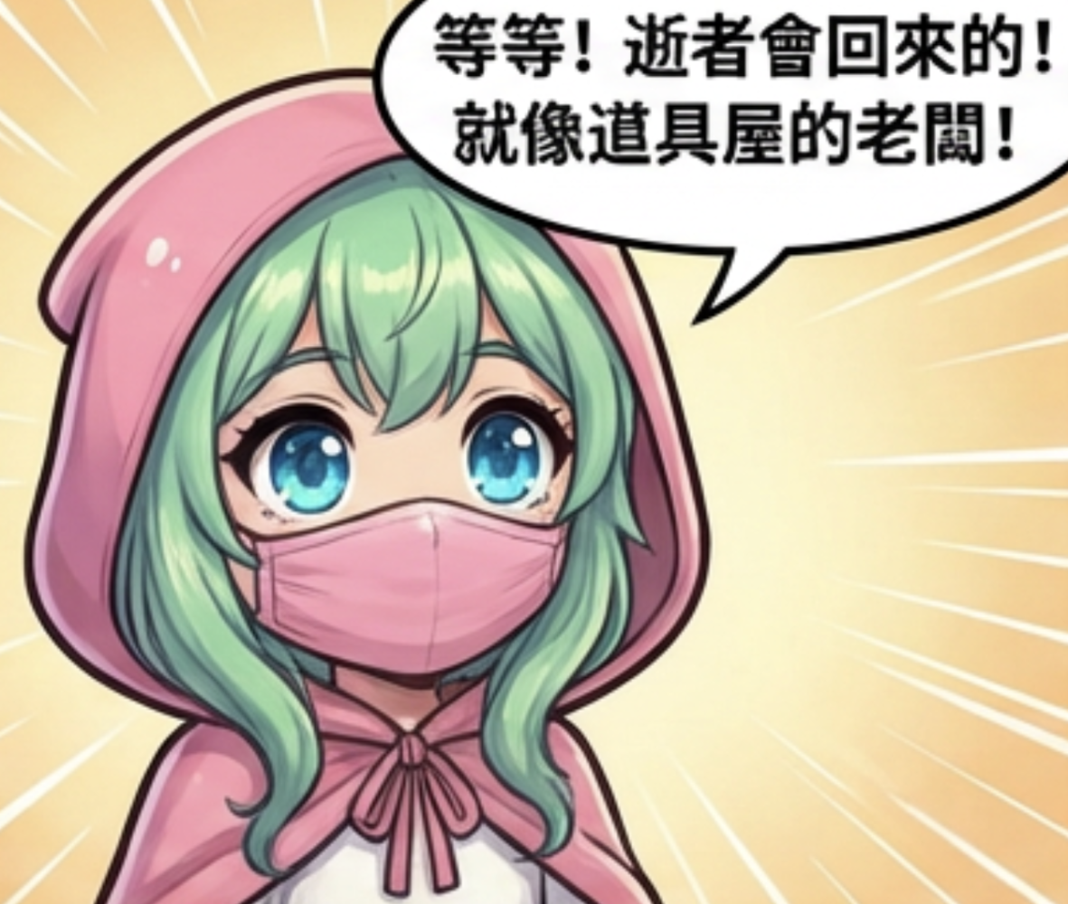 209733874969540cc3348c42.77598076-319059.png