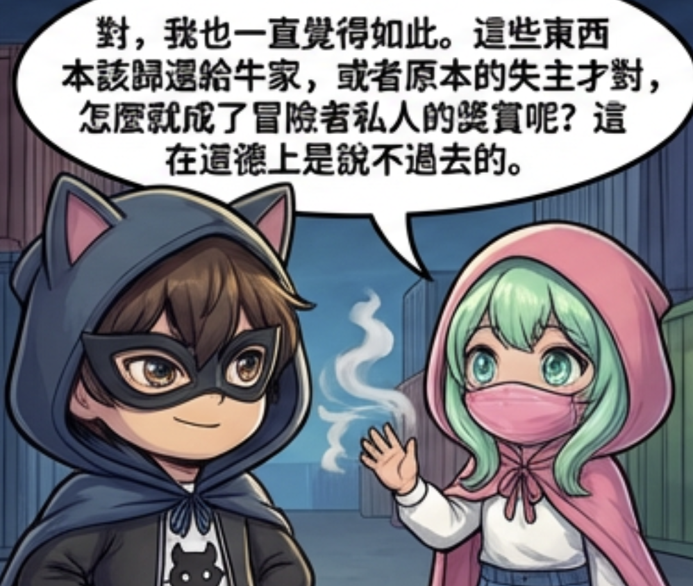 611926681694ad8c3ad7126.76611544-319059.png