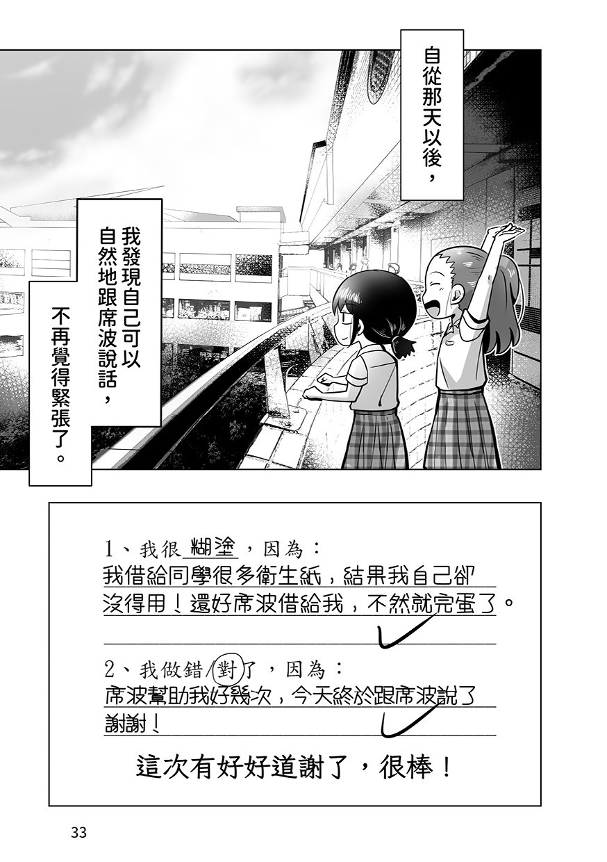 11759799196a366f3b34a5d9.00766490-319890.jpeg
