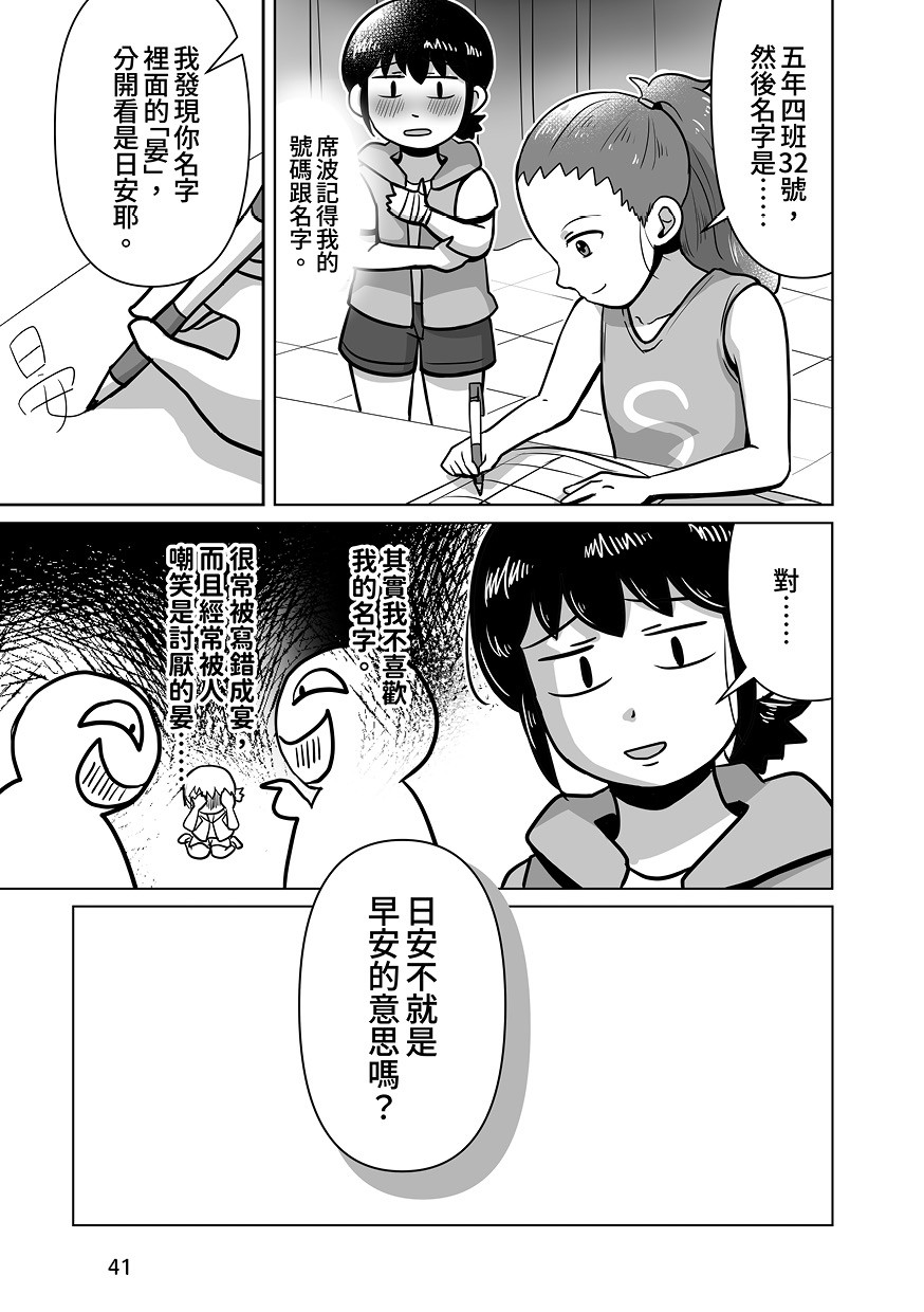 13495910686a3a701c480f14.94922562-319890.jpeg