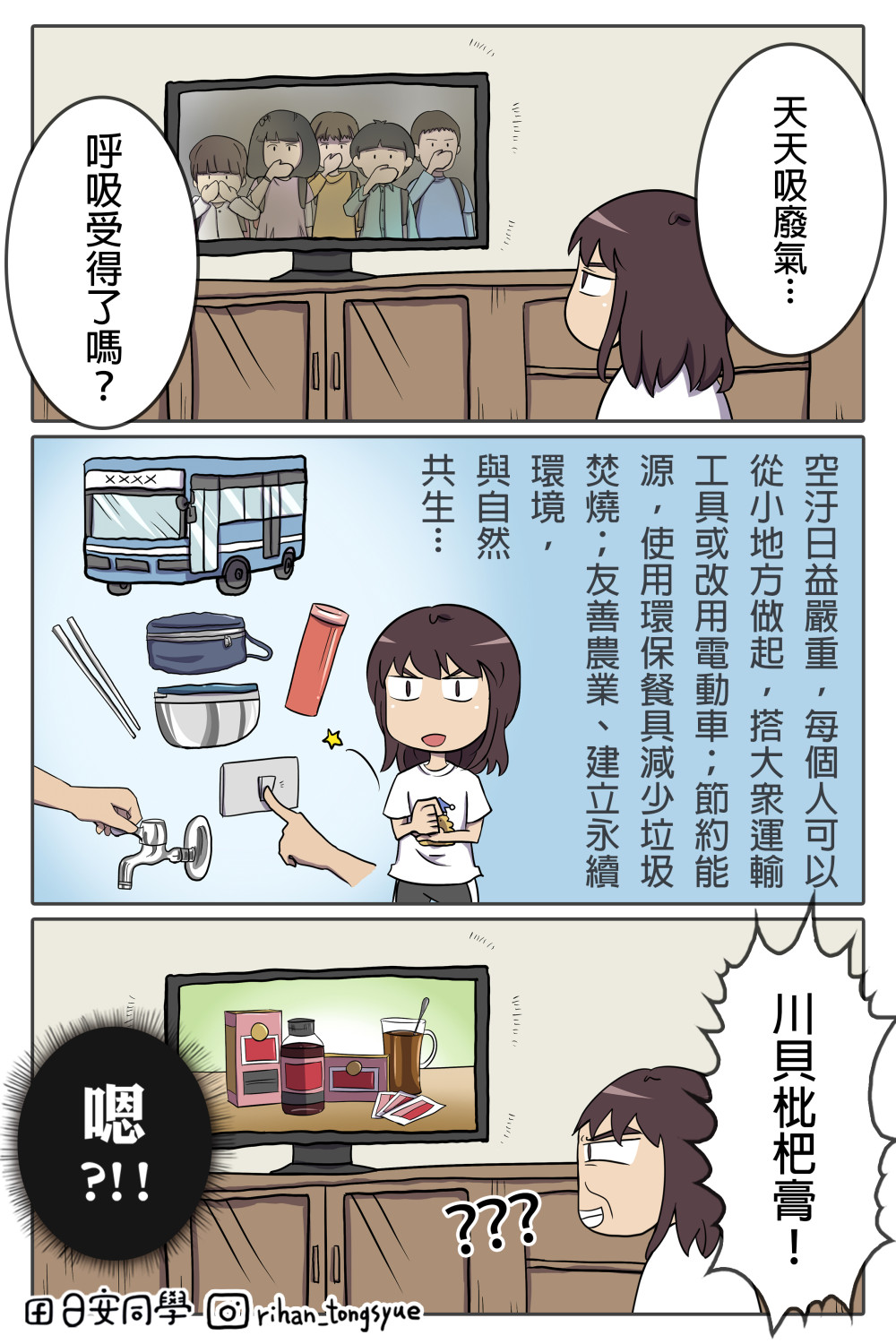 14198343156a2e8add7c5ef3.57740231-319890.jpeg