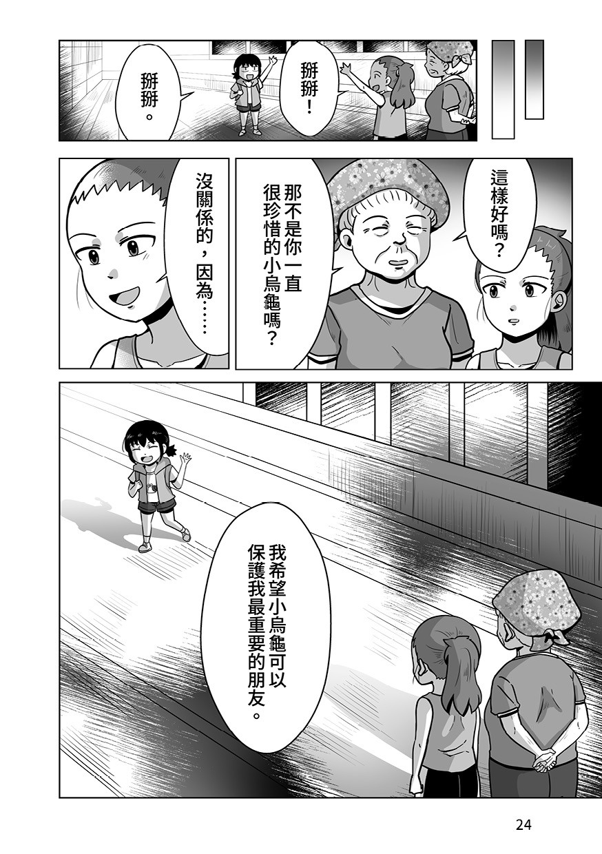 17201794976a5f6393dd0979.08893038-319890.jpeg