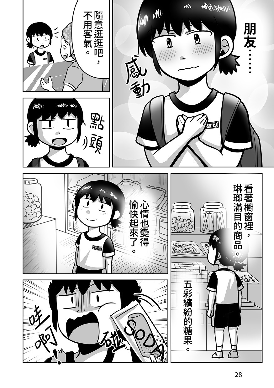 18581753856a366f3b3d5980.19730831-319890.jpeg