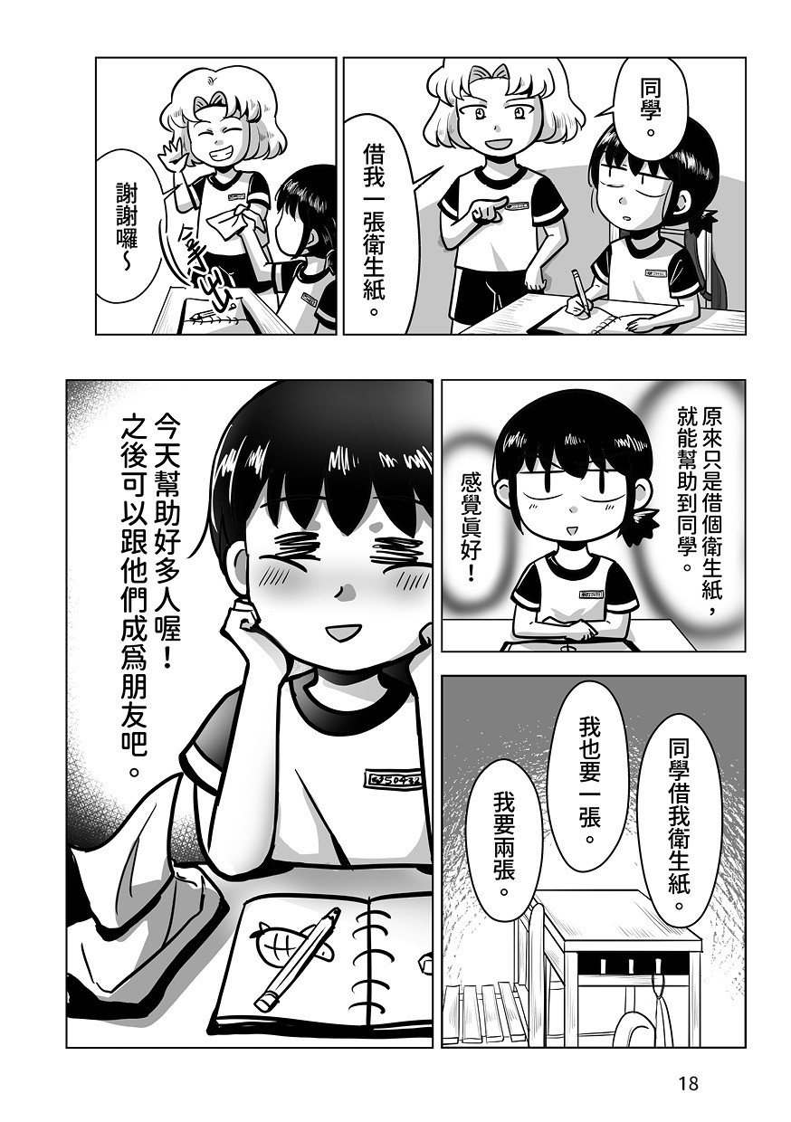 19069137576a366f3b2b7539.13325708-319890.jpeg