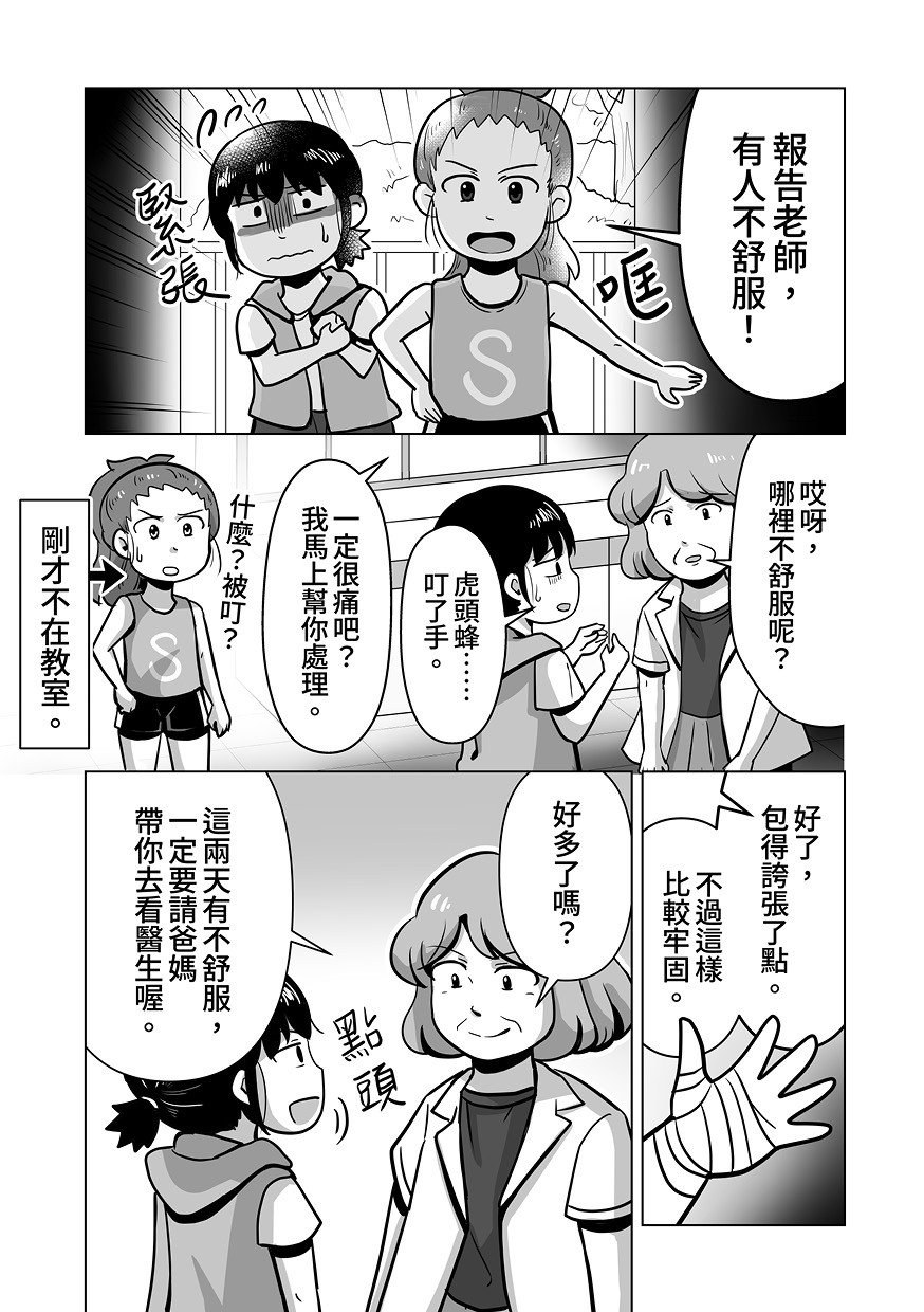 19856570366a3a701c46e6b8.75837366-319890.jpeg