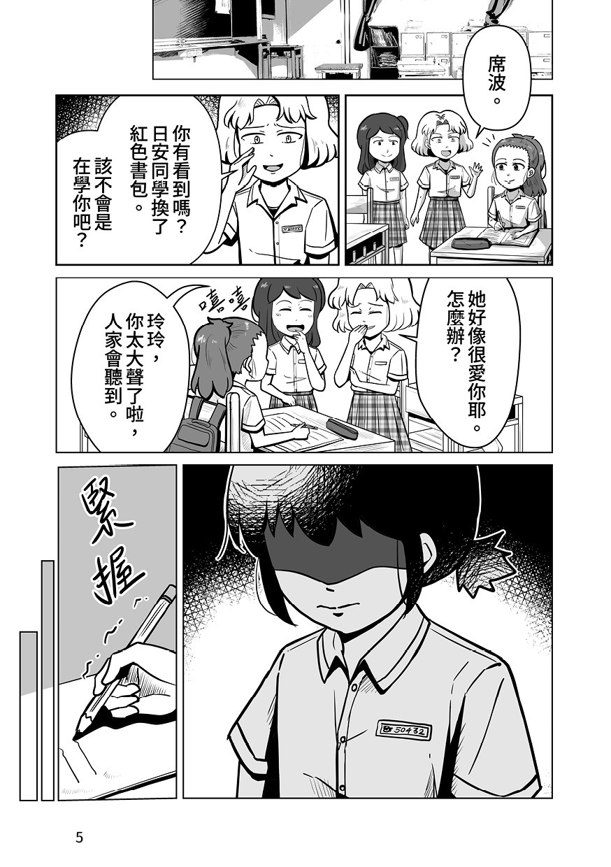 5072315216a5630133f8398.41918636-319890.jpeg