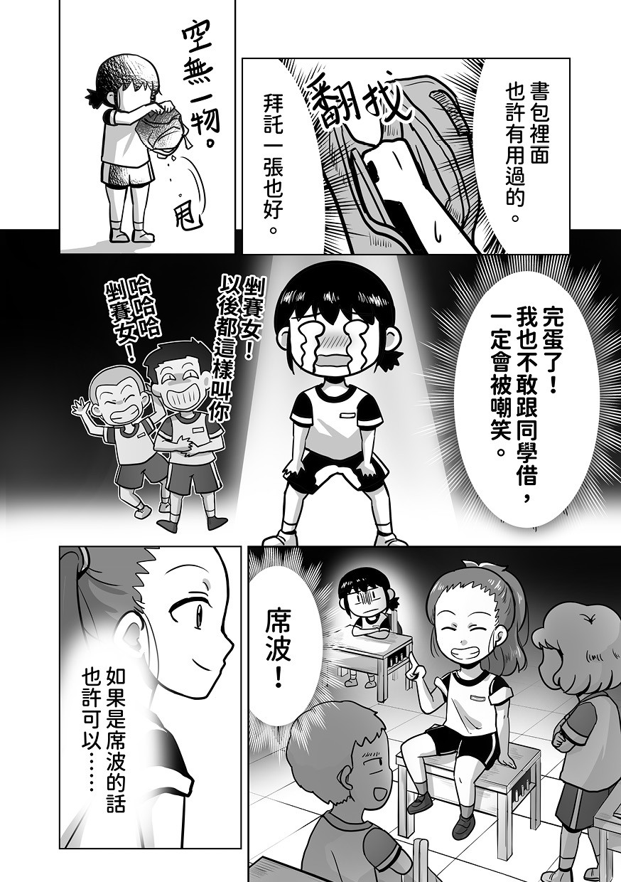 8815808956a366f3b661068.83591453-319890.jpeg