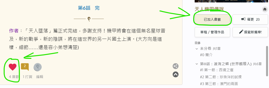 77025928169bd7fdcc1f576.30724941-320344.png