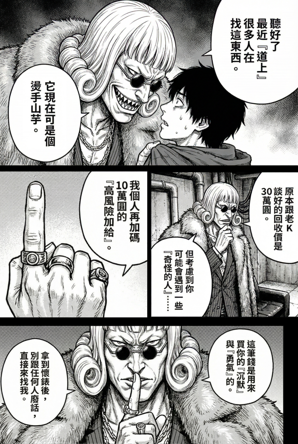 2138816844695144aa328653.13403157-320914.png