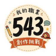 36952728069fc2b82a661b1.11597892-325257.png