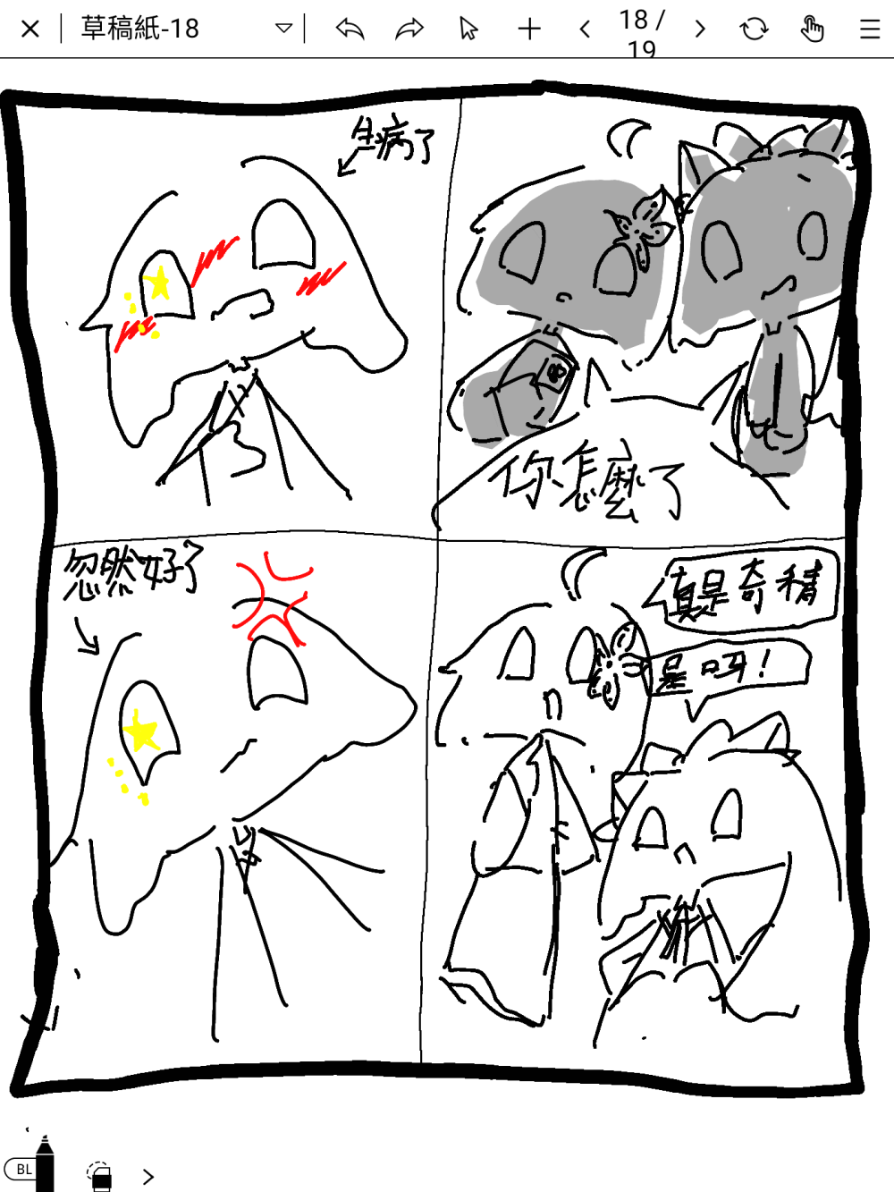 14470755726a5eb9d9494524.74957107-326406.png