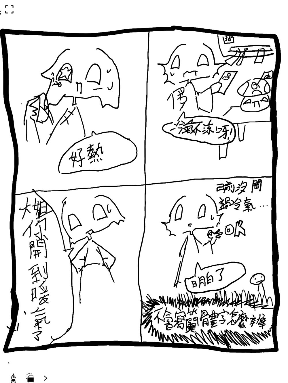 17735690556a34b265e371a4.37708620-326406.png