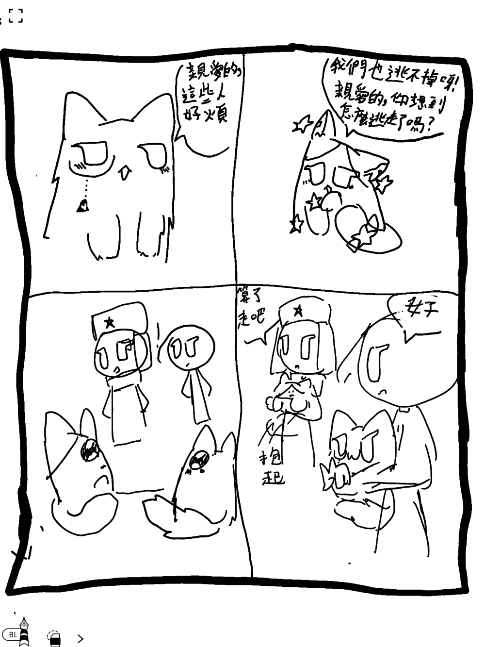 55456582669f0acfa968981.12276547-326406.png