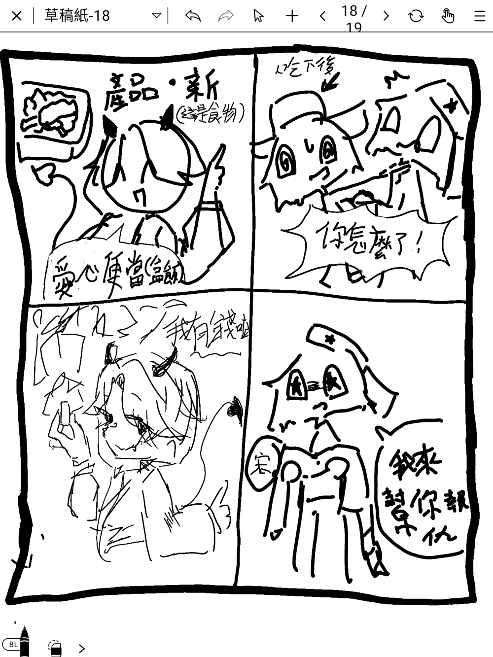 6086719246a5eb9e4b84ca2.10354500-326406.png