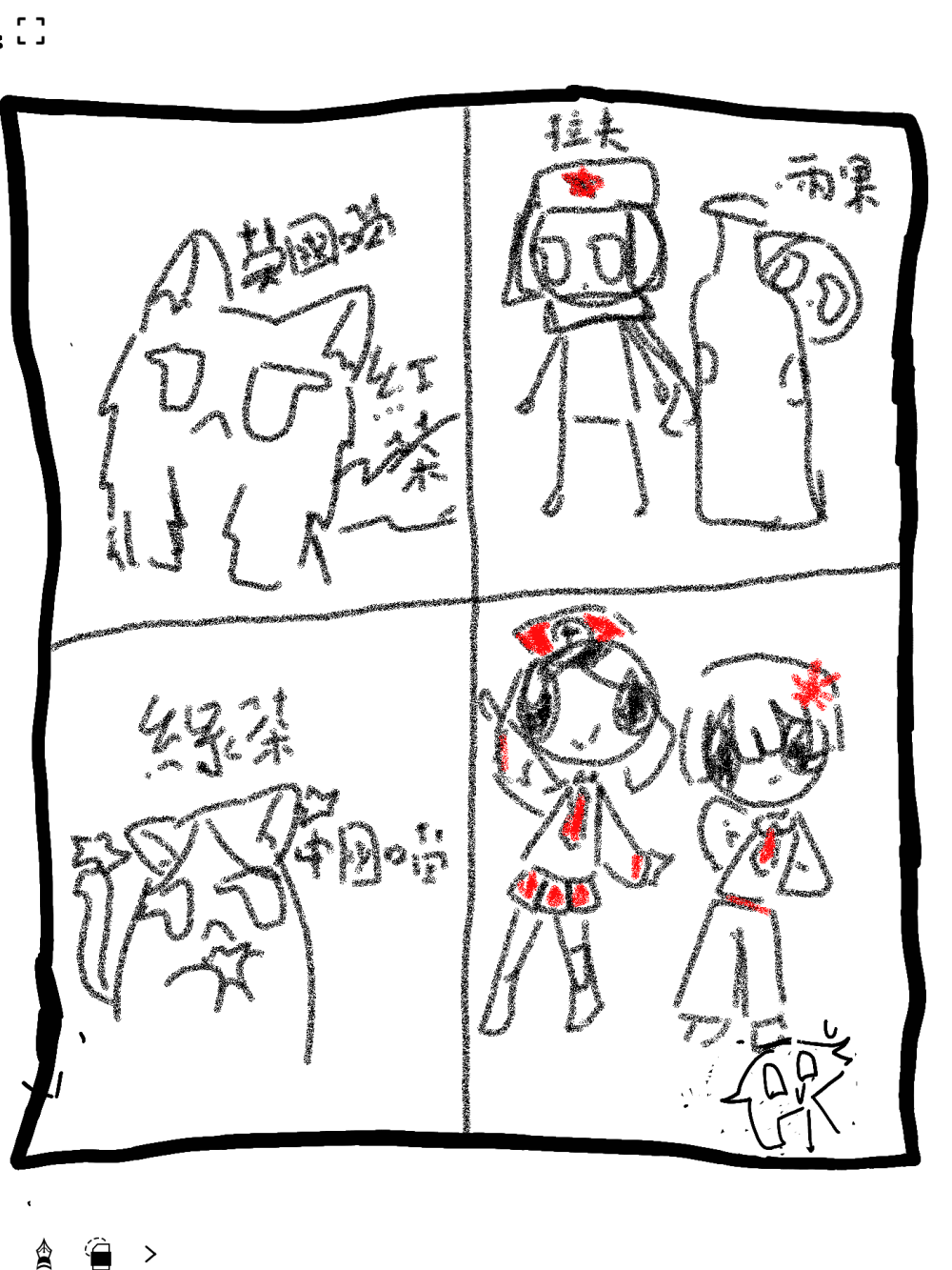 87920147369f0ace59d3974.42716598-326406.png