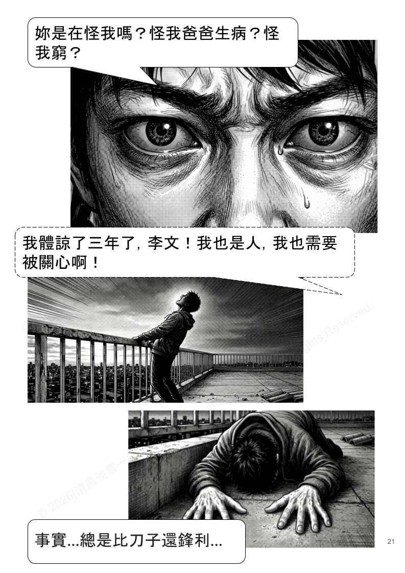 102552268869d0e630668b20.31546475-326847.png