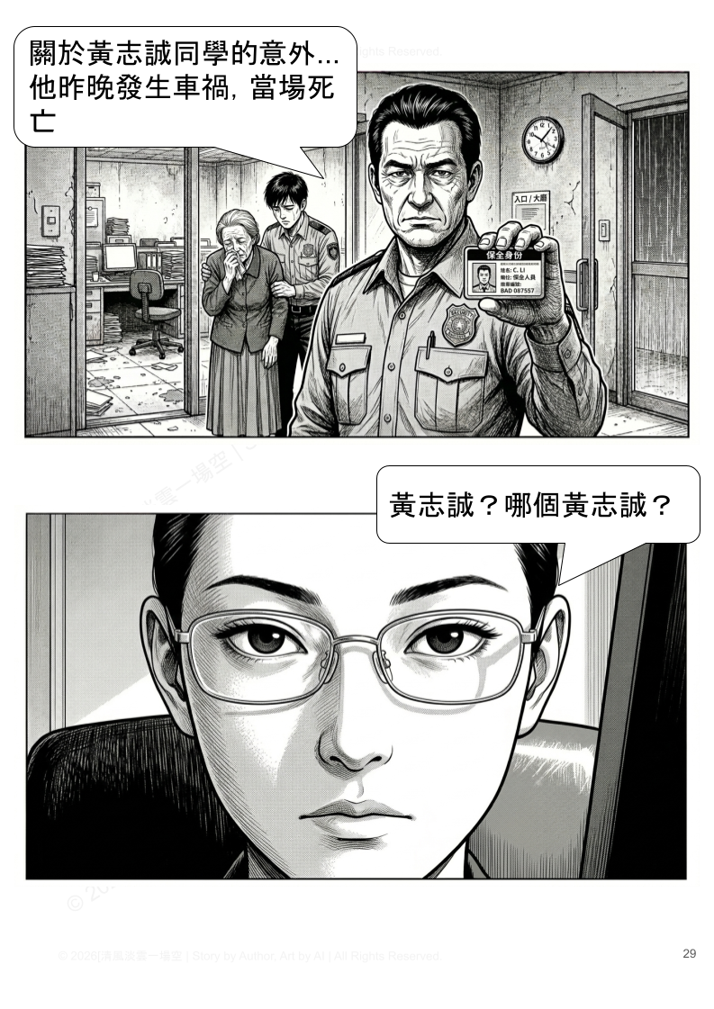 108941186969ce7a6e3ef8b7.99520901-326847.png