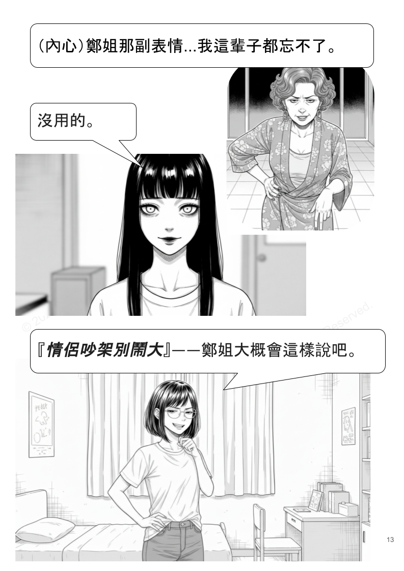 1152818837699903bff26a60.78345587-326847.png