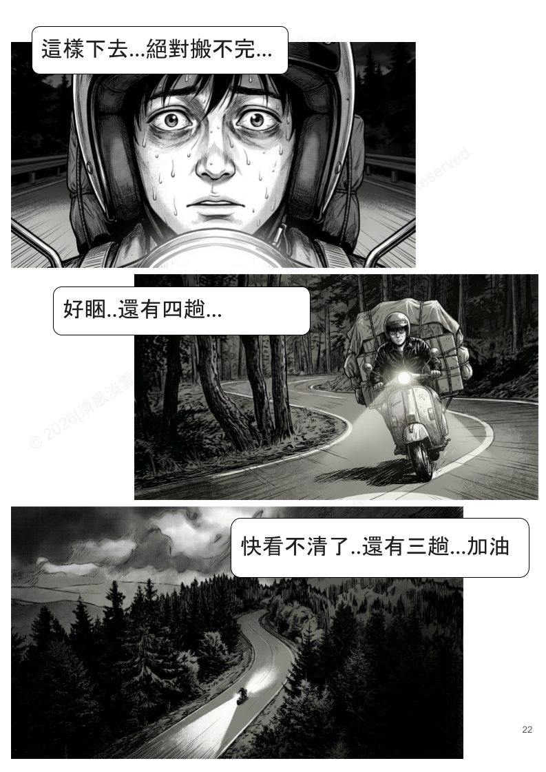 118046707169ce7a9ca7d515.63469096-326847.png