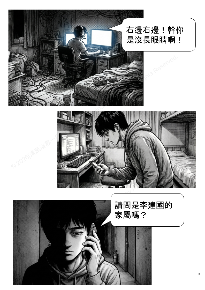 11854284169d0e58715a239.34749624-326847.png