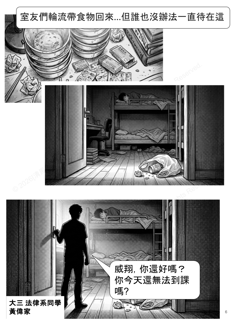 131423678569f5e974e00af9.12430435-326847.png