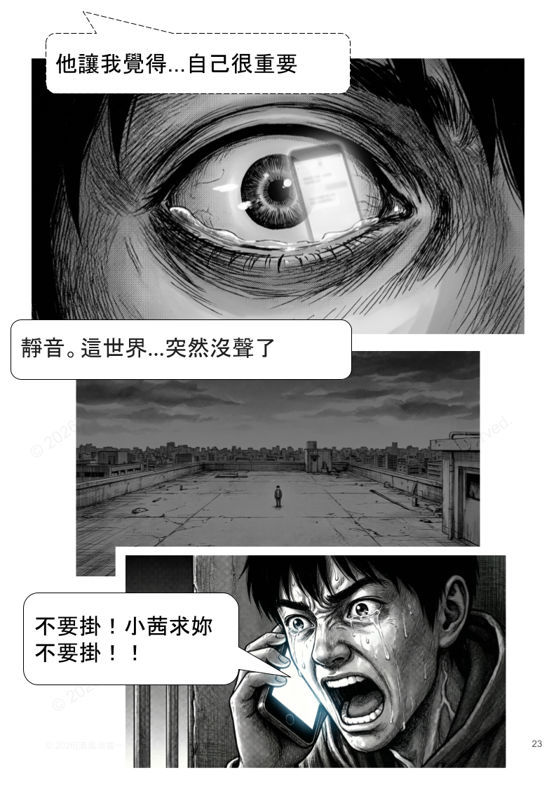 145756790669d0e63060ab55.92997545-326847.png