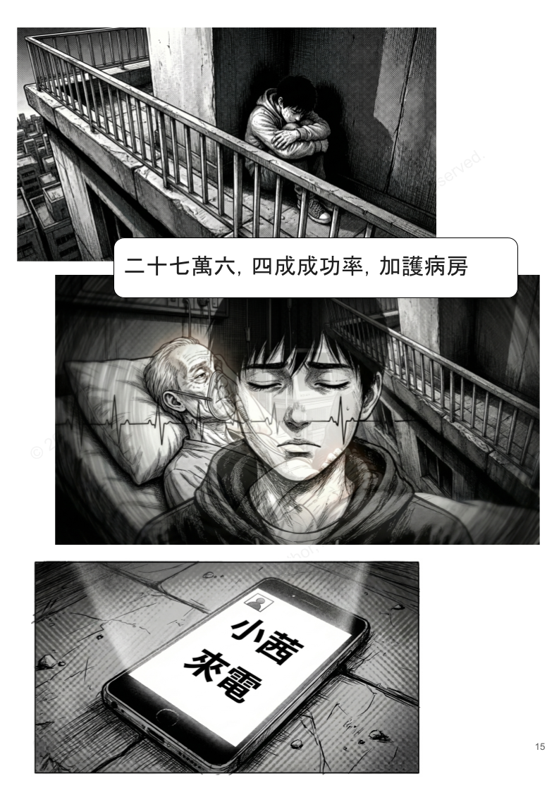 147709206069d0e585cdff71.48092087-326847.png