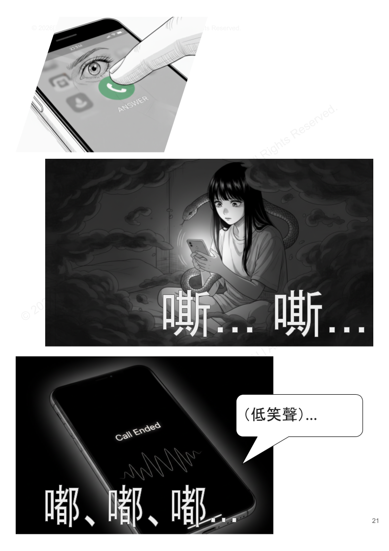 1532173396699903e20e7a39.18993266-326847.png