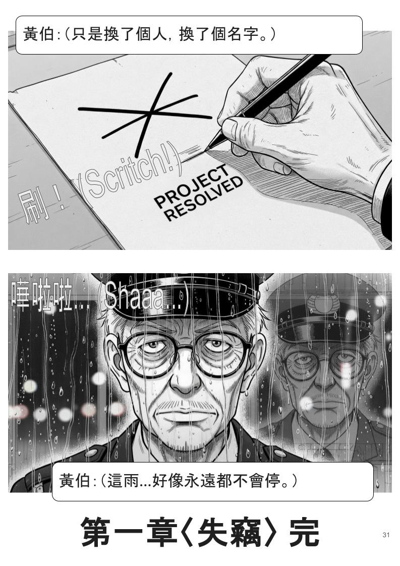 1613265008698d9088522778.41396805-326847.jpeg