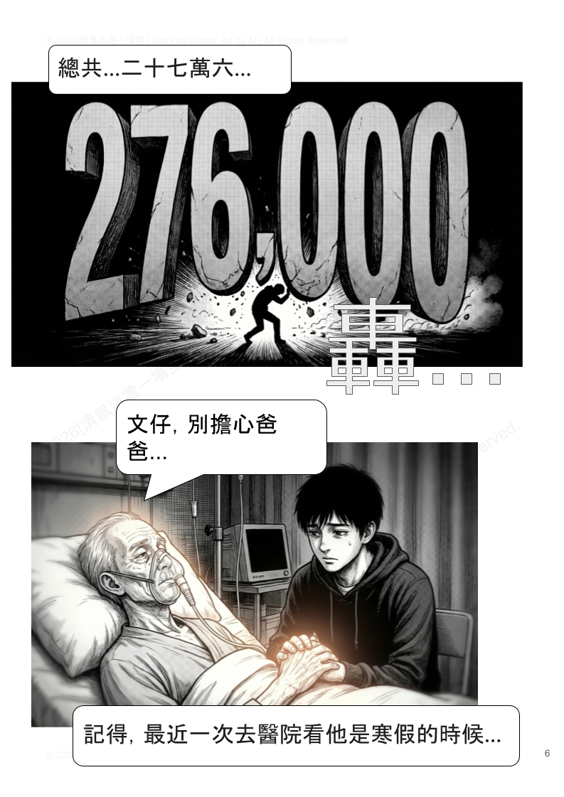 165666277669d0e586f3a871.59171340-326847.png
