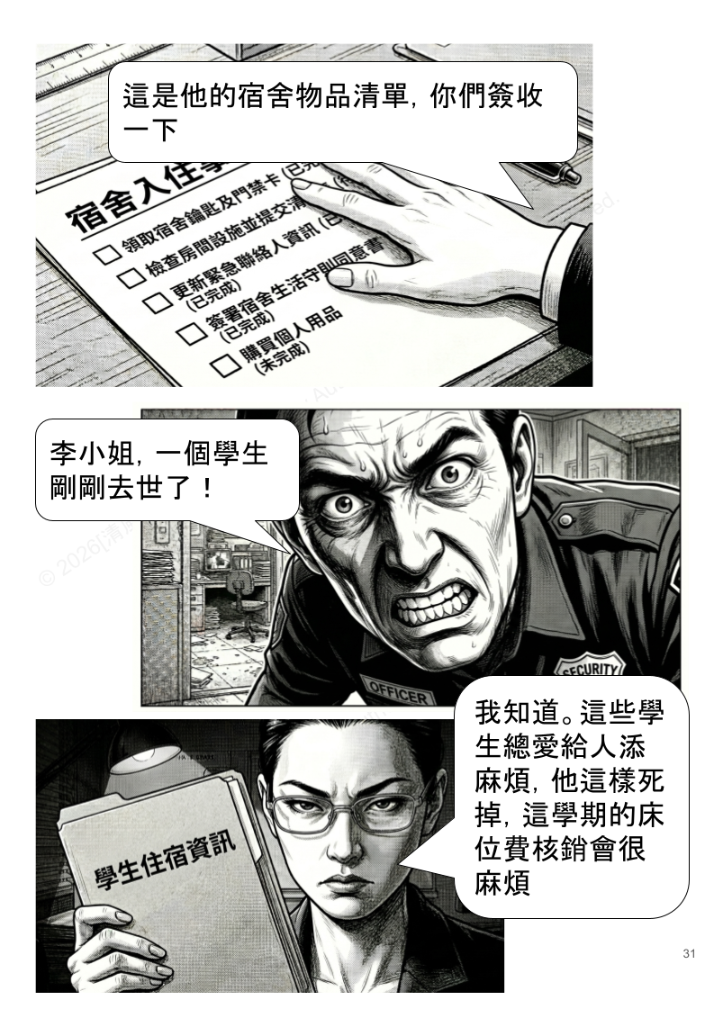 174280334169ce7a6d671018.98867982-326847.png