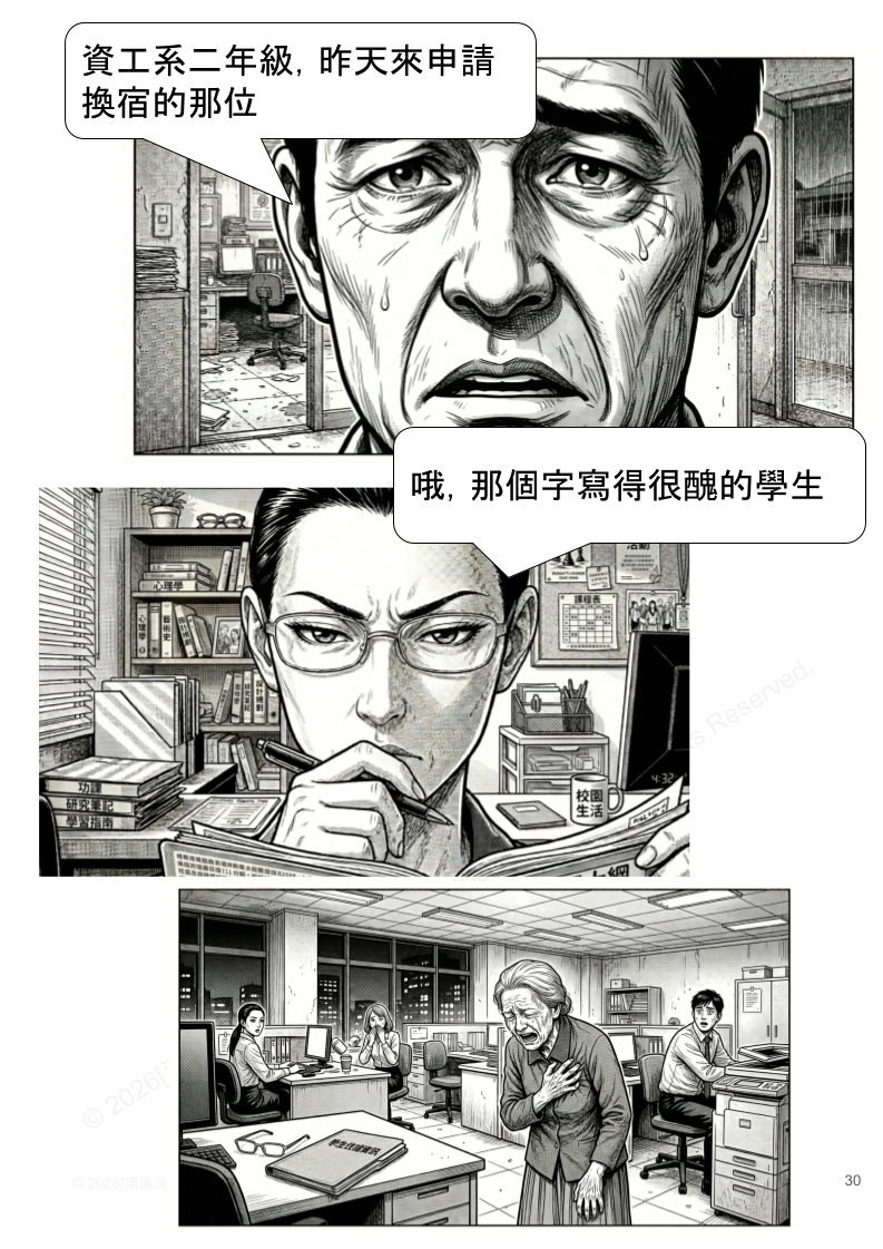 177963717869ce7a6d7f6b06.78779636-326847.png