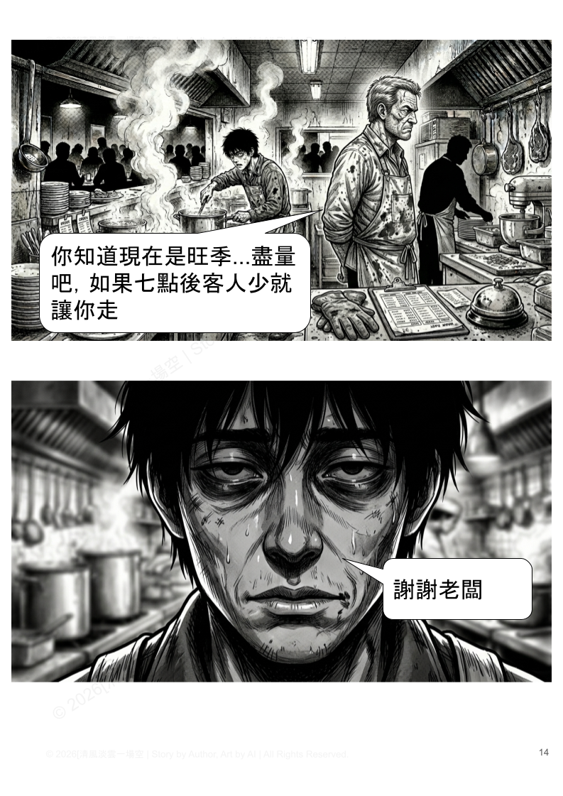 213691312669ce7a1f1a4849.65648617-326847.png