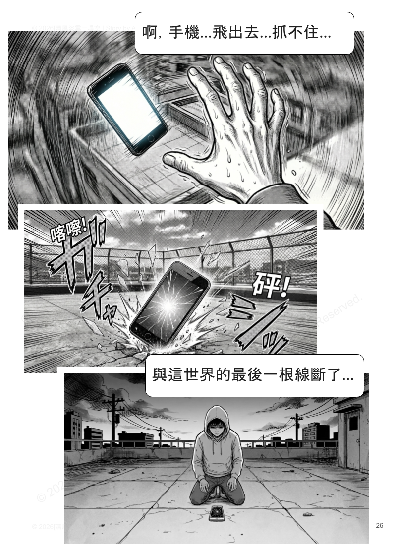 42218094269d0e630941c62.71676560-326847.png