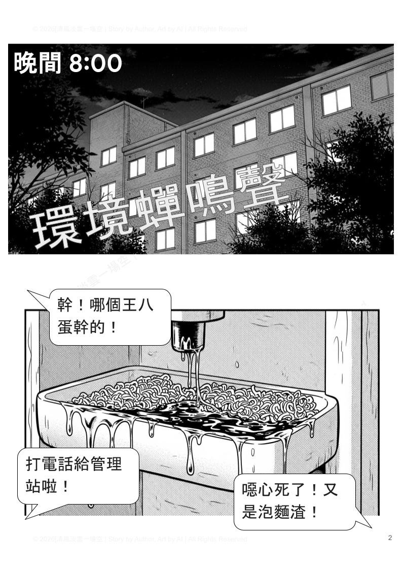 48559238769ac11191ead32.31734120-326847.jpeg