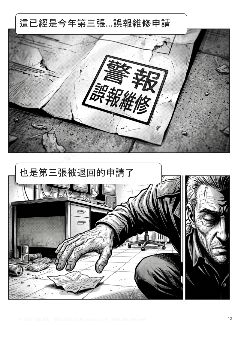 5676869186a486c200d03c6.31847839-326847.png